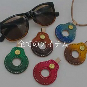 Leather Skill