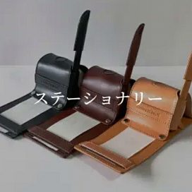 Leather Skill