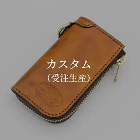 Leather Skill