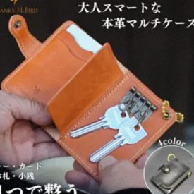 Leather Skill