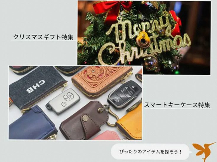 おすすめ特集記事