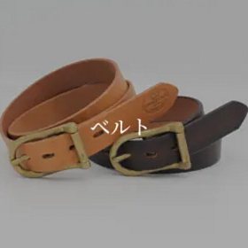 Leather Skill