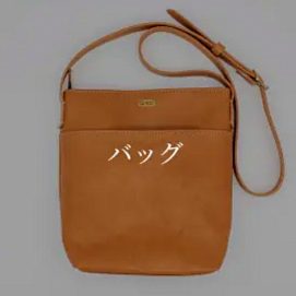 Leather Skill