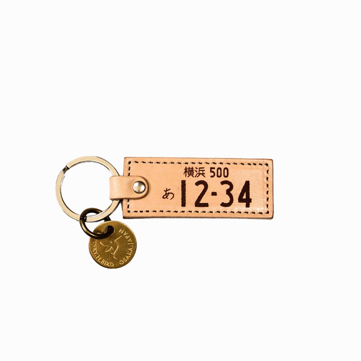 Number Plate Keyholder ¥3,960