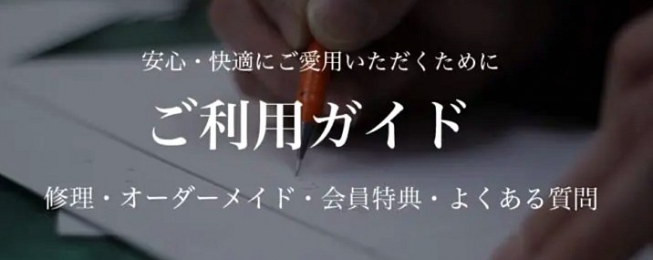 Leather Skill