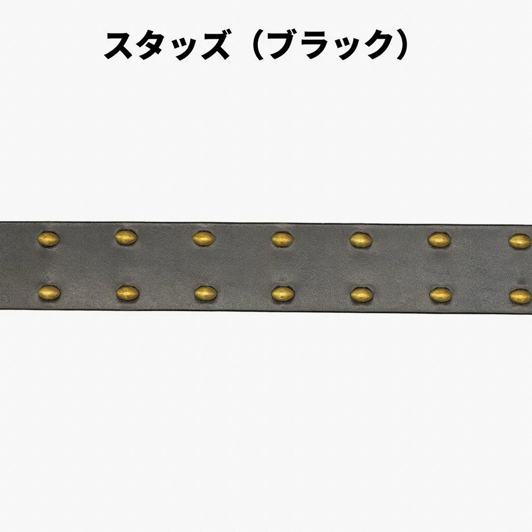 スタッズ参考画像2