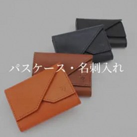Leather Skill